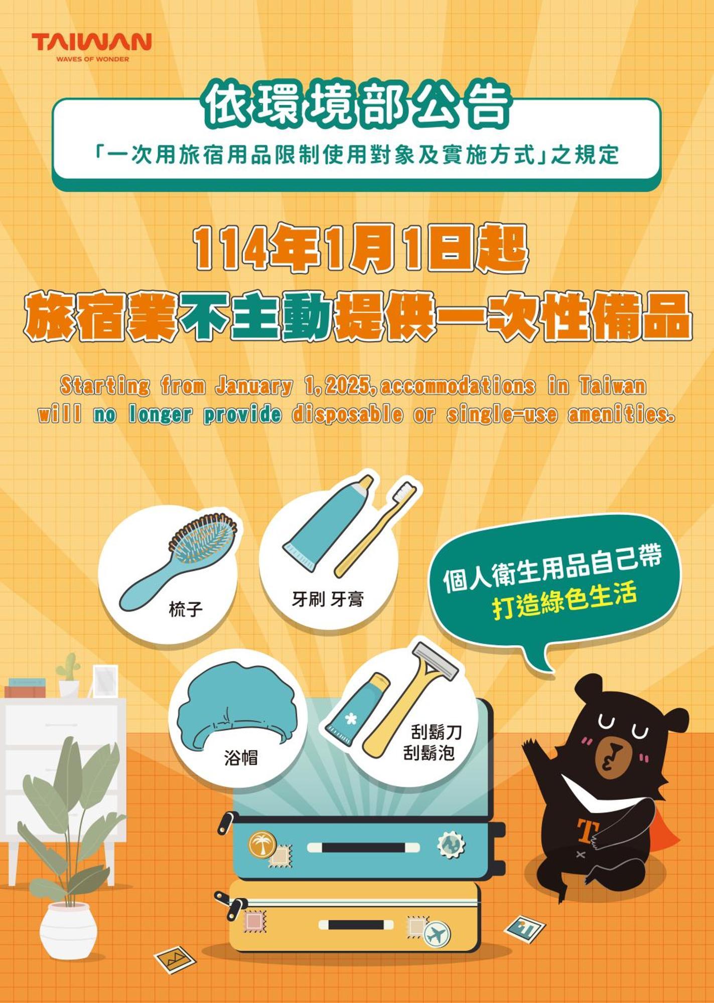 乐游趣皇家民宿 东港镇 外观 照片